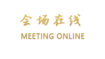 桂林市归来宾馆